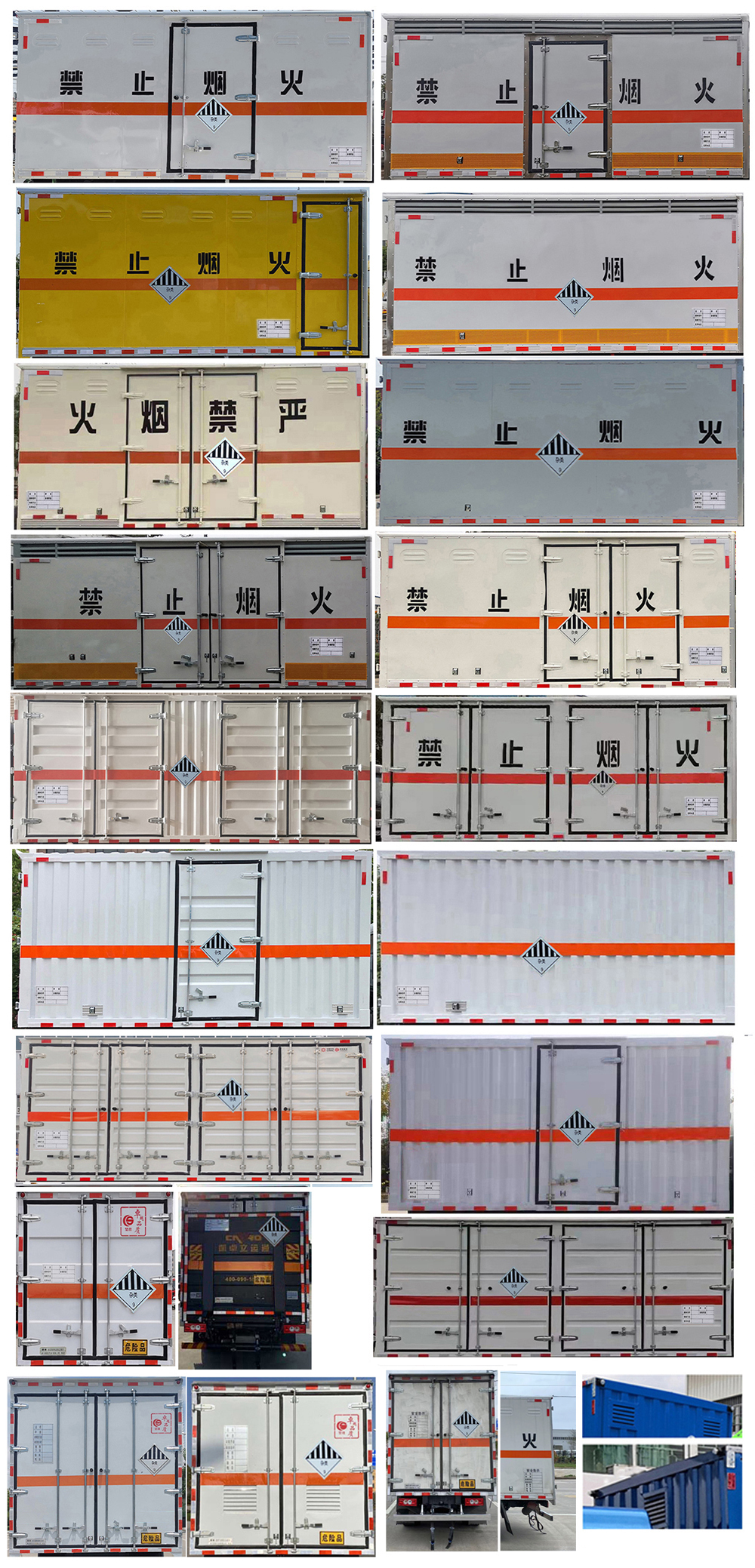 2024澳门原料网1688